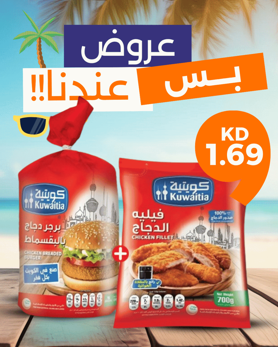 Taw9eel tweet media