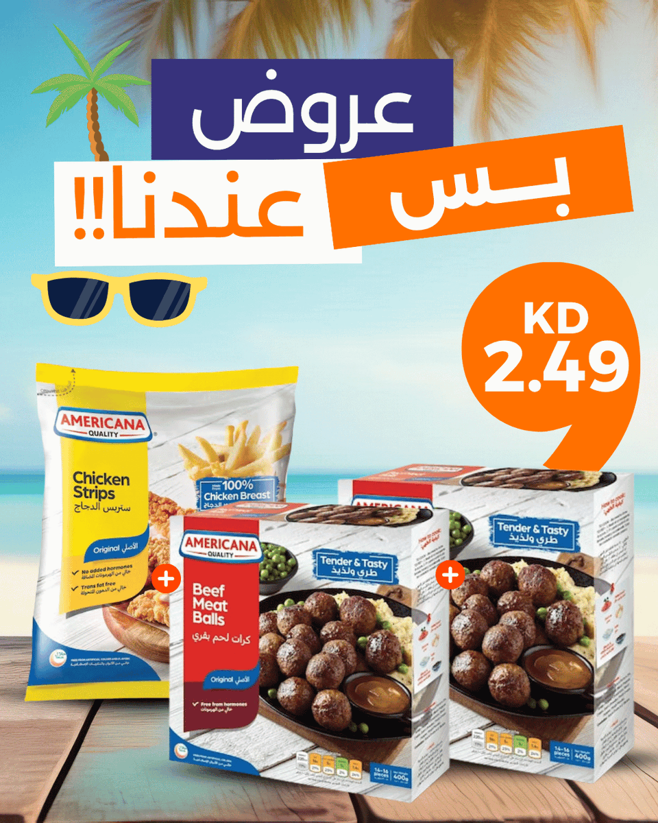 Taw9eel tweet media