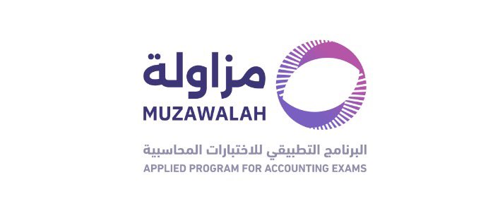 أكاديمية إقرار التطبيقية (@egraracademy) on Twitter photo 25 يونيو 2025
🟣 الأربعاء القادم 🟣
ينطلق التسجيل في برنامج مزاولة التطبيقي للاختبارات المحاسبية للتأهيل التطبيقي مسار :
( اختبار اخصائي ضريبة القيمة المضافة )
<a href="/Muzawalah/">برنامج مزاولة</a> 25 يونيو 2025
🟣 الأربعاء القادم 🟣
ينطلق التسجيل في برنامج مزاولة التطبيقي للاختبارات المحاسبية للتأهيل التطبيقي مسار :
( اختبار اخصائي ضريبة القيمة المضافة )
<a href="/Muzawalah/">برنامج مزاولة</a>