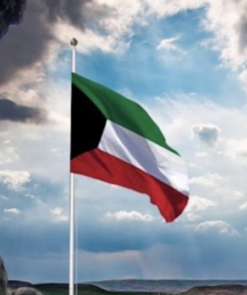 AlshamaliMn's tweet image. في مثل هذا اليوم 19 يونيو من سنة 1961 أعلنت دولة الكويت أستقلالها عن بريطانيا بعد إتفاقية دامت 70 سنة تقريبا
تهنئة لجميع أهلنا في الكويت بهذا المناسبة وندعو الله عز وجل أن يحفظها وأهلها و المقيمين على أرضها من كل سوء
#الكويت