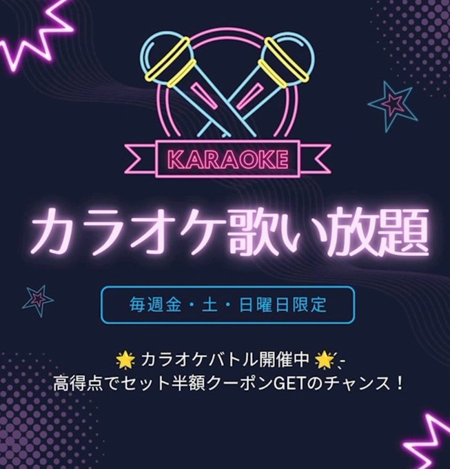 桃白白のツイート
