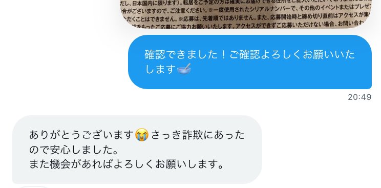 取引 tweet media