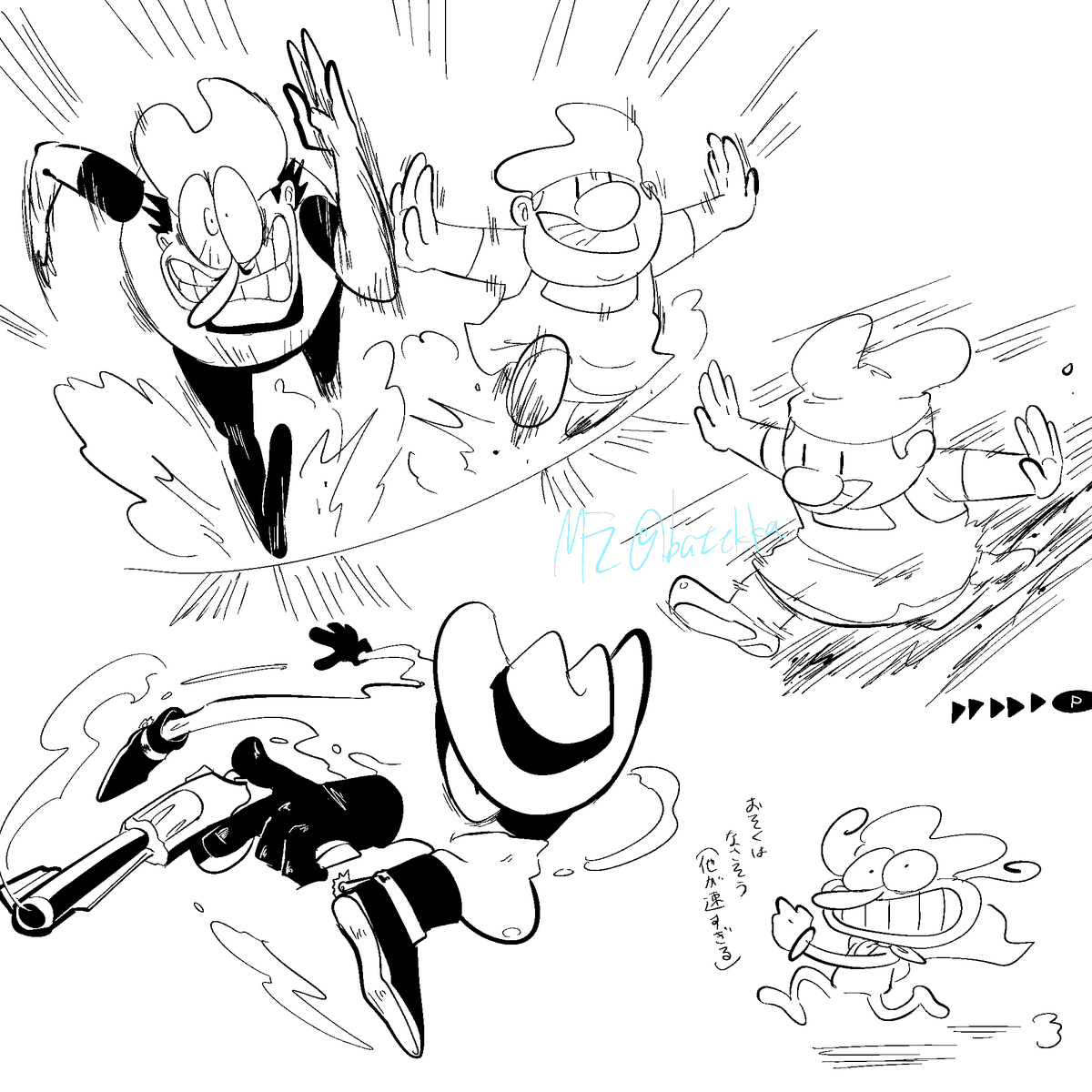 PizzaTower
RUN 