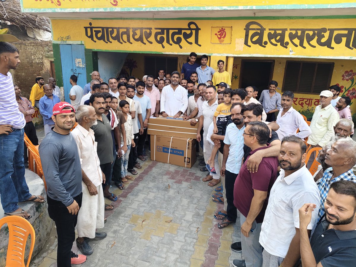 atulpradhansp's tweet photo. विधानसभा क्षेत्र सरधना के अपने गाँव दादरी की लाईब्रेरी के लिये Ac उपलब्ध करायी ! उसके उपरांत क्षेत्र में विभिन्न जगहों  पर अपनों के दुःख-सुख में शामिल हुए ! साथ ही गौतमबुद्धनगर निवासी भोले श्री मुन्नू पहलवान पहलवान से मिले जो 2 कुंतल 1 किलो जल लेकर हरिद्वार से आ रहे है ! https://t.co/hlRzeimu0k