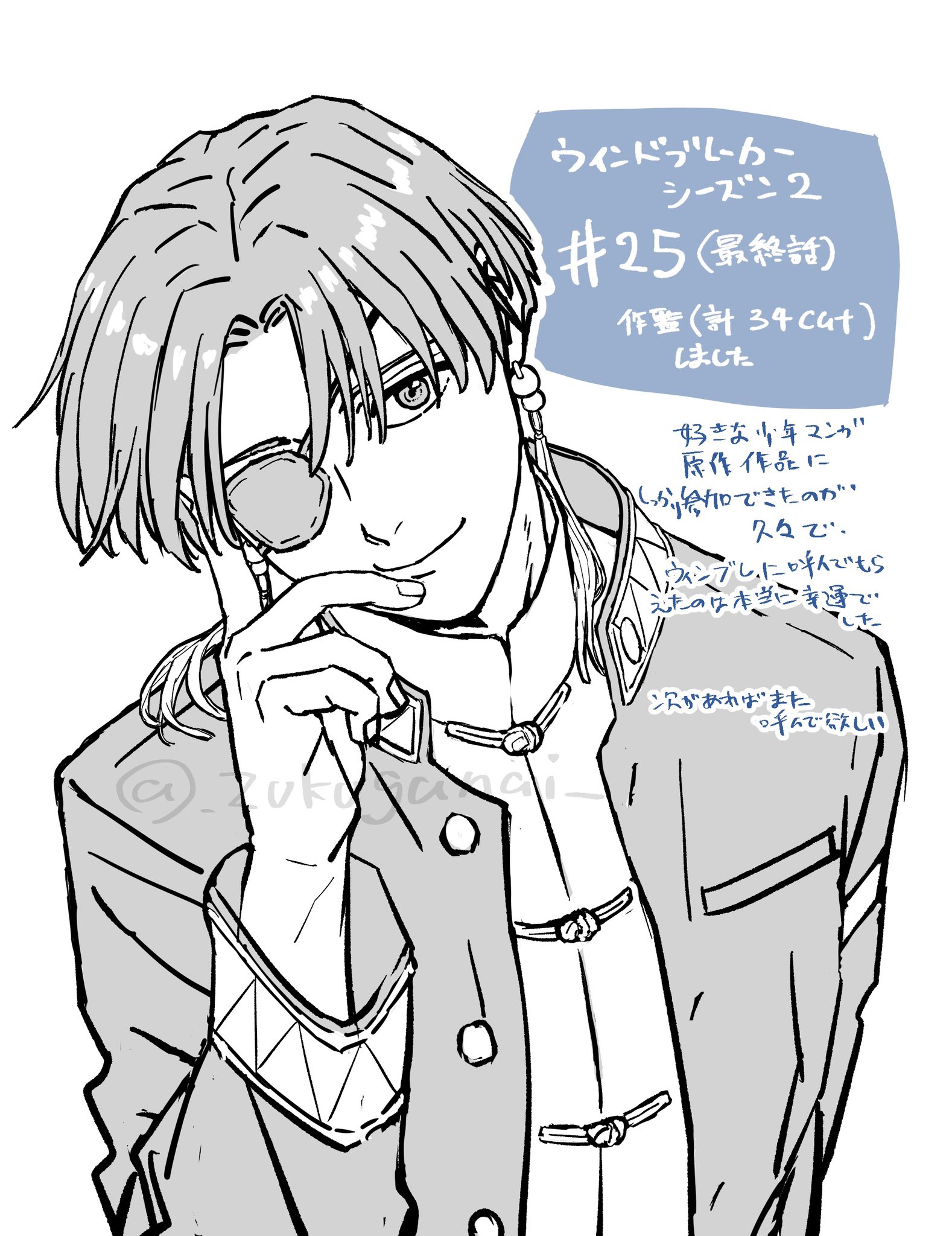 たいそす 川上 (@si_3) / X