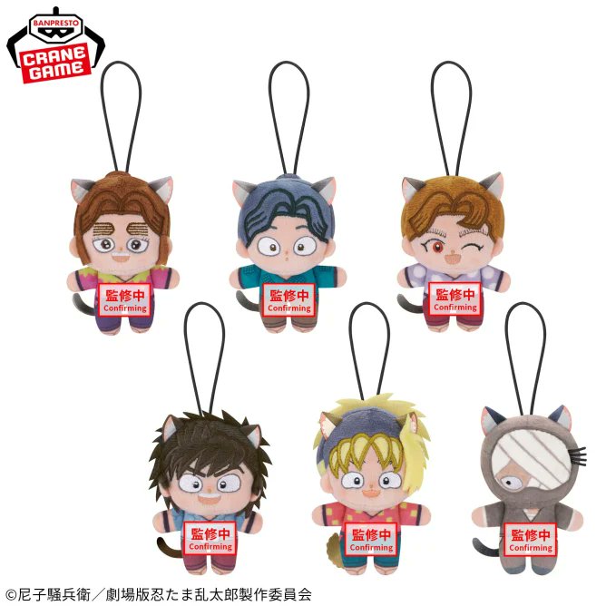 忍たま乱太郎 グッズ&情報 on X