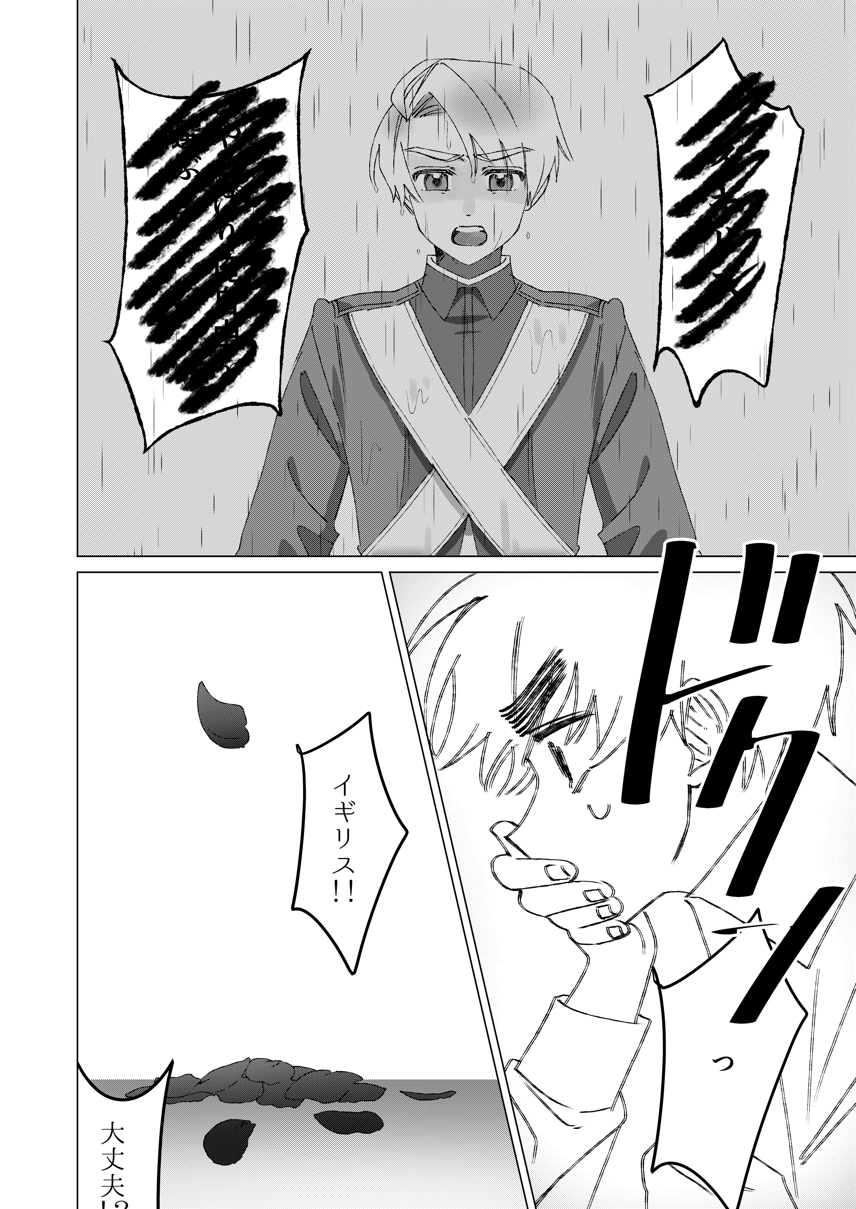 Posts with replies by MOFUKO (@zura_love2000) / X