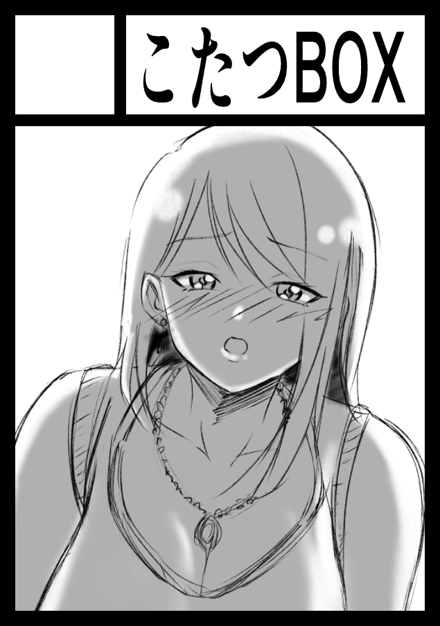 #C106 
◼️初日、disくん(@discoveryYUTA)との合同サークル『極上寮の亡霊』「(土)東ウ25ab」にて、極上生徒会20th記念合同本を出します‼️
https://t.co/p4oLZSsRIl

◼️2日目、個人サークル『こたつBOX』「(日)東ハ15b」は、実話系のR18本出します‼️
https://t.co/dxe9SlVJ0t

 #C106WebCatalog 