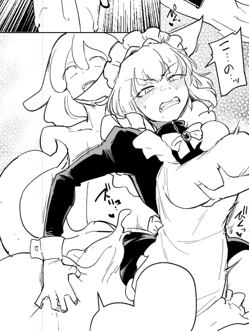 相互揉みしだきバトル