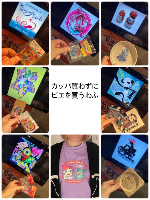 わふ@アマビエちゃん(@yamanesatuki) さんのマンガ一覧 : いいね順