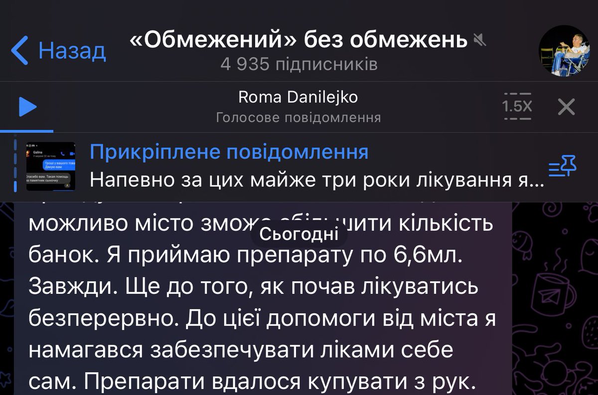 Ладно, а тепер давайте по поличкам.
Бо там багато води.

> я приймаю 6,6 мл. Завжди. (Слова Назара)

6,6 мл - 5мг.
Це і є те саме дозування, через яке в мене виникли питання на початку.

Посилання на офіційний калькулятор доз:
evrysdi-hcp.com/content/dam/ge…
