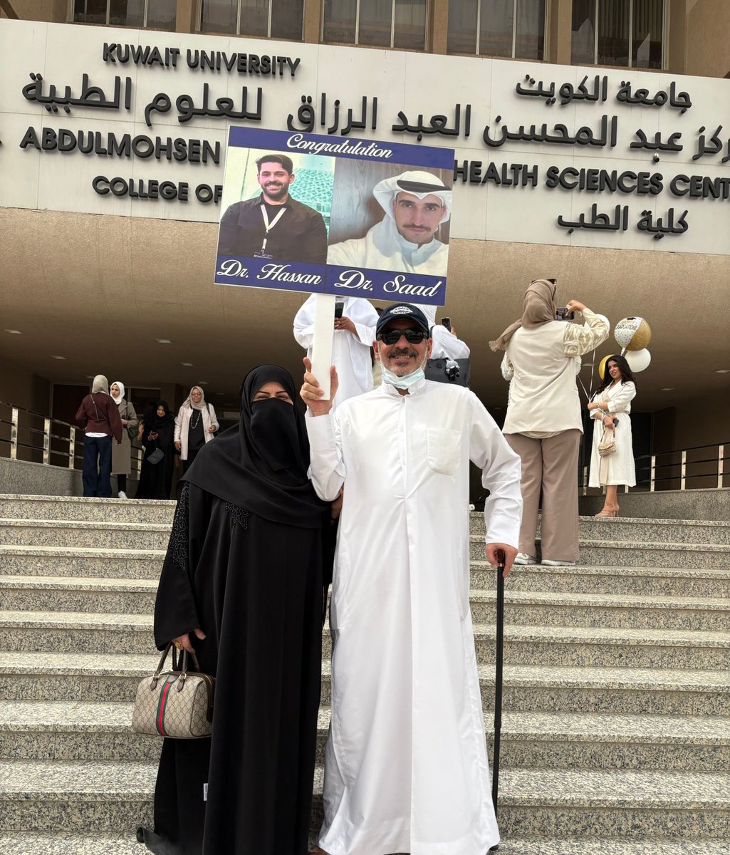 FatmaMajed_'s tweet photo. - صورة الموسم لعام 2025 - https://t.co/QKBm18QmKv
