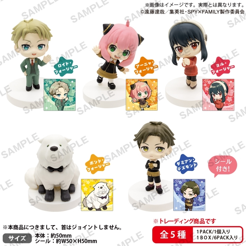 スパイファミリー 新作グッズ情報！【SPY×FAMILY】 (@spfm_goods