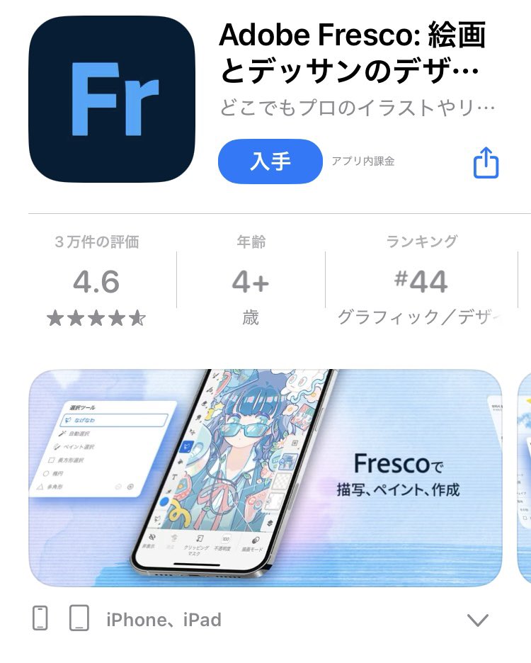 思わずスクショ。

寝ぼけながら油絵のアプリ探してたら
Hirokoさん出てきた(⊙⊙)❕

現在深夜1時。目が覚める🥺
#Hiroko #イラストレーター