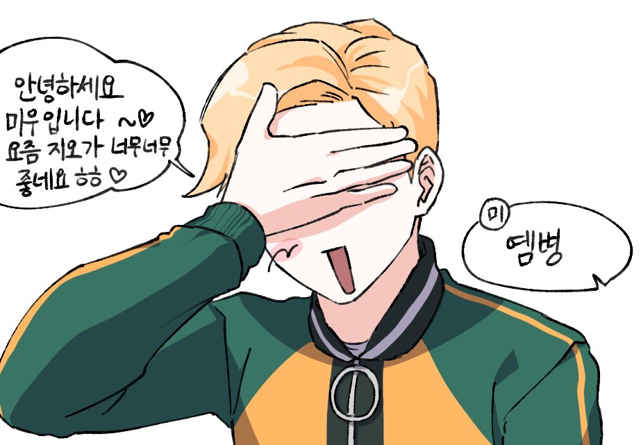(계이)박석길 tweet media