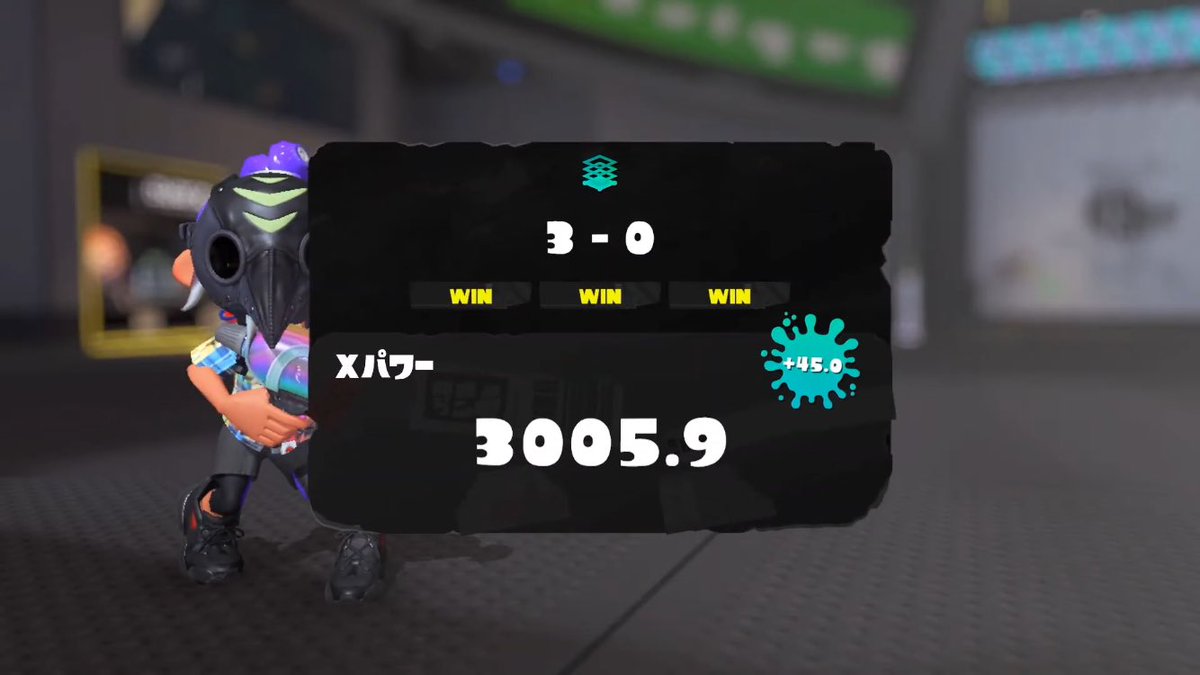 XP3000きた！
