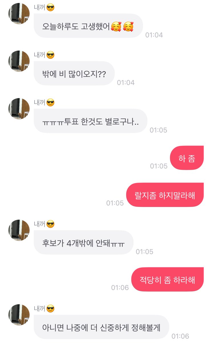 아 제발요
본인들이 기깔나는 이름 지어 오시던가 .. ㅜ ~~