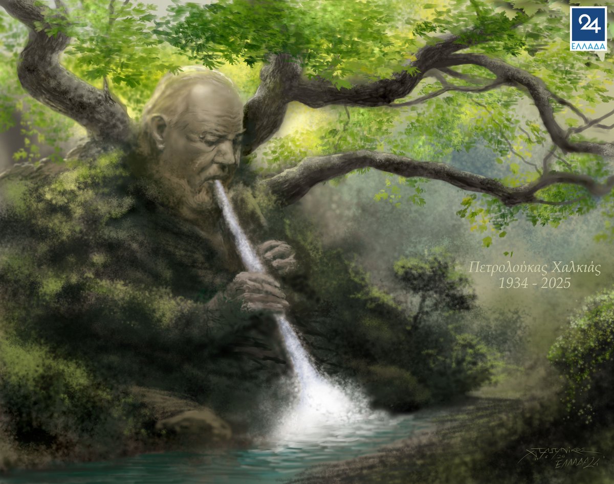 Σκίτσο του <a href="/CPapanikos/">Christos Papanikos</a> για το Ελλάδα 24 (19/6/2025)