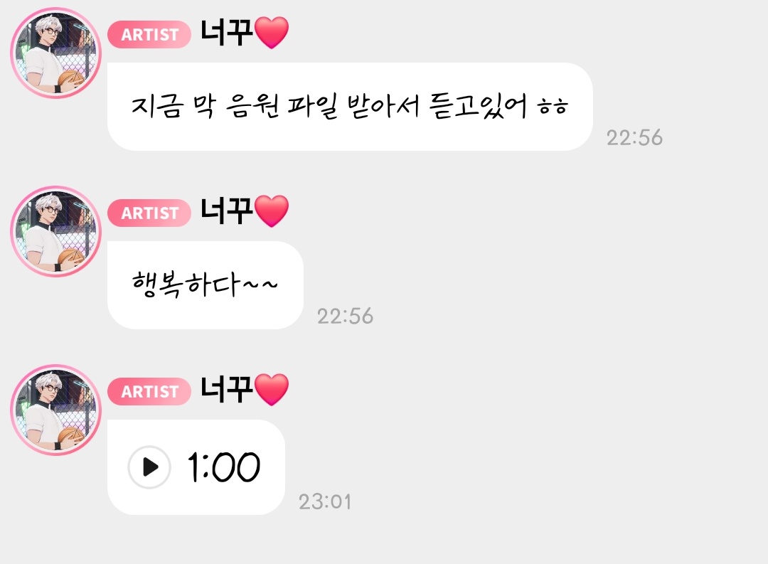 asterumidol's tweet photo. [200625] ❤️🫧

❤️ I just received the audio file and I'm listening to it hehe
❤️ I'm happy~~
❤️ *listening and singing along to 12.32 - plave &amp; plli* it's really good, for real.... *continues to sing along* oh, that's nice~ https://t.co/UcoRLd74Xx