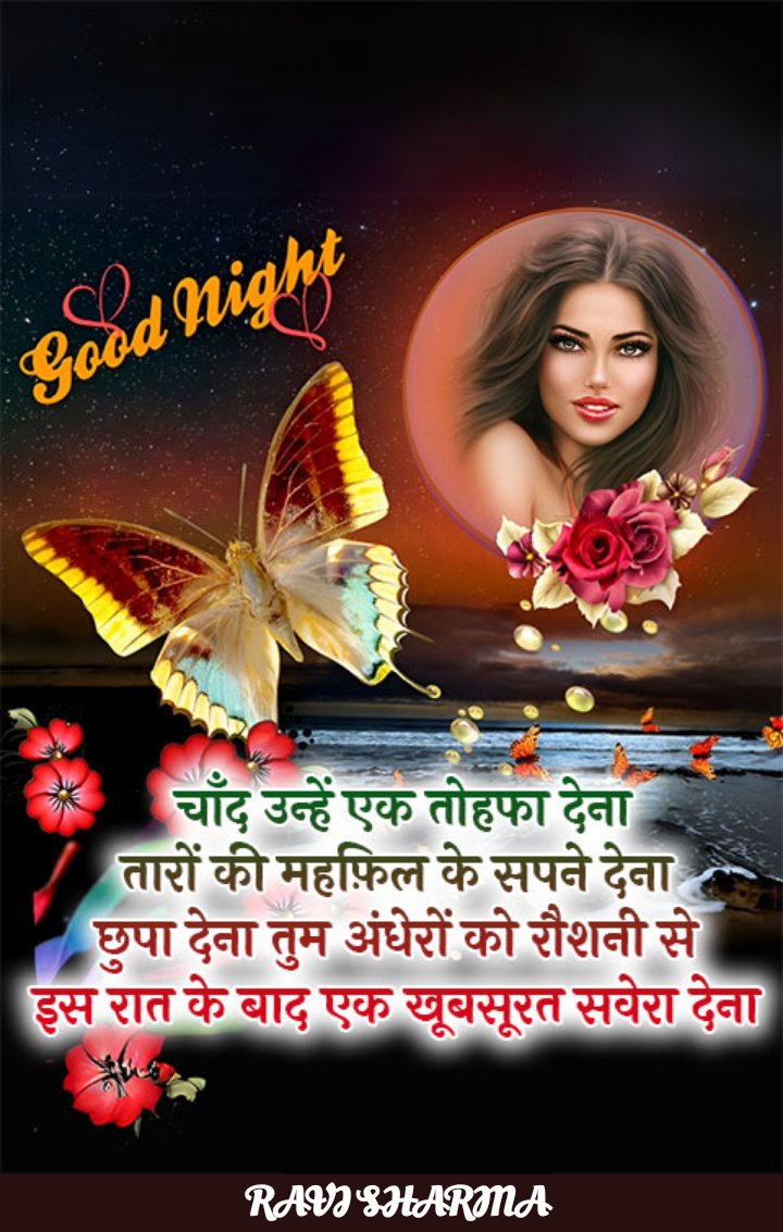 ЁЯТЪЁЯТЭRAVI SHARMAтЭдя╕ПЁЯТЩ (@prakashbhusal22) on Twitter photo #Good_Night_EveryoneЁЯШ┤ЁЯТдЁЯТЮЁЯЩП
<a href="/KripaSh97232562/">Kripa Shrestha</a>
<a href="/kghimire1/">Krishna Ghimire</a>
<a href="/karunakcdotel12/">karuna</a>
<a href="/psd2814/">P.S.D</a>
<a href="/prasant_dahal/">рдкреНрд░рдпреЛрдЧ ЁЯжЛ</a>
<a href="/Premthapa31/">prem thapaтЩН</a>
<a href="/sumanstha39/">SUMAN</a>
<a href="/MahadevChhetry/">Mahadev Chhetry</a>
<a href="/Man_Maya23/">тЭгя╕ПMa_PaareejaatтЭгя╕П</a>
<a href="/sanjib77380808/">Sanjib Mainali ЁЯЗ│ЁЯЗ╡</a>
<a href="/ManiKhewa/">рд▓реЛрдХ рдордгрд┐ рдЦреЗрд╡рд╛</a>
<a href="/mepawan22/">Er.Pawan Shrestha</a>
<a href="/mahapralaya1/">рд╕рд╛рдЧрд░ рд░рд╛рдгрд╛тАж</a>
<a href="/Rajbhujel17/">Raj Bhujel</a>
<a href="/piedpiperlko/">Piyush Tiwari ЁЯЗоЁЯЗ│ЁЯХЙ</a>
<a href="/badal_poudel23/">ЁЯМ║рдкреНрд░рдХрд╛рд╢ЁЯМ║(рдмрд╛рджрд▓)</a>
<a href="/bipinsapkota213/">Bipin Sapkota</a> #Good_Night_EveryoneЁЯШ┤ЁЯТдЁЯТЮЁЯЩП
<a href="/KripaSh97232562/">Kripa Shrestha</a>
<a href="/kghimire1/">Krishna Ghimire</a>
<a href="/karunakcdotel12/">karuna</a>
<a href="/psd2814/">P.S.D</a>
<a href="/prasant_dahal/">рдкреНрд░рдпреЛрдЧ ЁЯжЛ</a>
<a href="/Premthapa31/">prem thapaтЩН</a>
<a href="/sumanstha39/">SUMAN</a>
<a href="/MahadevChhetry/">Mahadev Chhetry</a>
<a href="/Man_Maya23/">тЭгя╕ПMa_PaareejaatтЭгя╕П</a>
<a href="/sanjib77380808/">Sanjib Mainali ЁЯЗ│ЁЯЗ╡</a>
<a href="/ManiKhewa/">рд▓реЛрдХ рдордгрд┐ рдЦреЗрд╡рд╛</a>
<a href="/mepawan22/">Er.Pawan Shrestha</a>
<a href="/mahapralaya1/">рд╕рд╛рдЧрд░ рд░рд╛рдгрд╛тАж</a>
<a href="/Rajbhujel17/">Raj Bhujel</a>
<a href="/piedpiperlko/">Piyush Tiwari ЁЯЗоЁЯЗ│ЁЯХЙ</a>
<a href="/badal_poudel23/">ЁЯМ║рдкреНрд░рдХрд╛рд╢ЁЯМ║(рдмрд╛рджрд▓)</a>
<a href="/bipinsapkota213/">Bipin Sapkota</a>