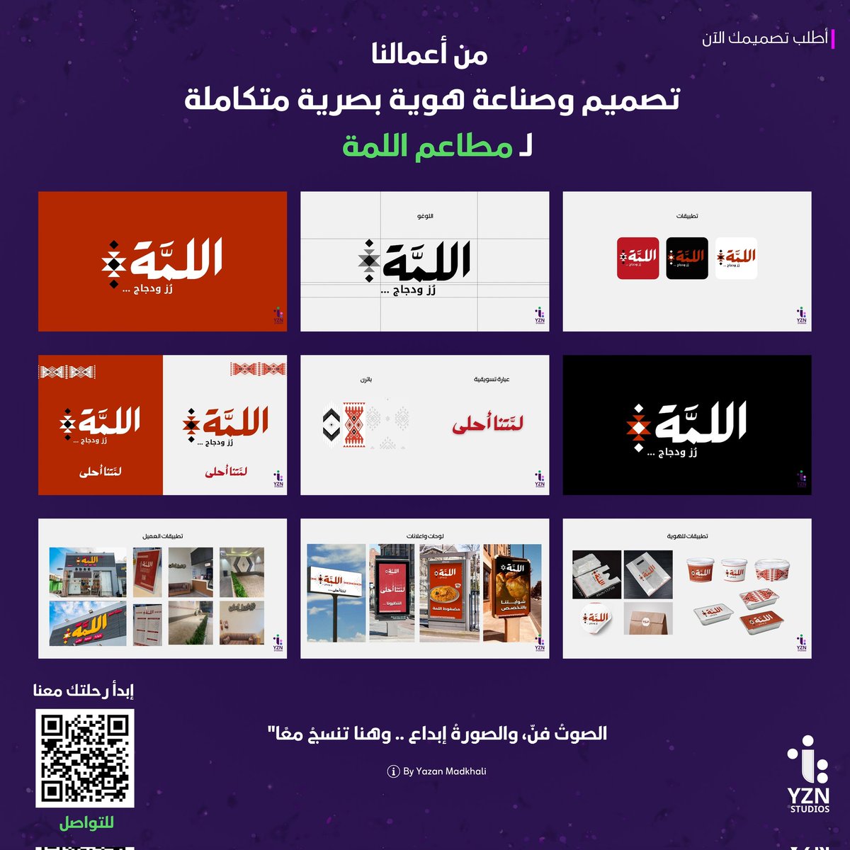 Yzn Studio tweet media