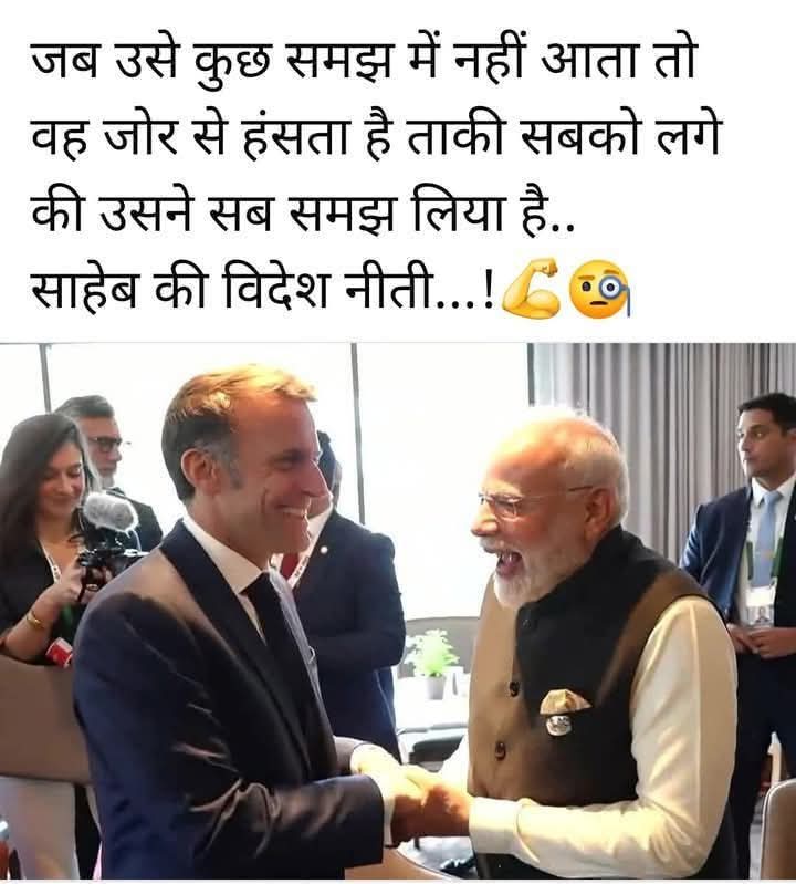 Umesh Thakran ( किसान पुत्र ) (@umeshthakran007) on Twitter photo <a href="/garrywalia_/">Gurpreet Garry Walia</a> उन्हें हिन्दी नहीं आती , साहब को अंग्रेजी नहीं आती , फिर हँस किस बात पर रहे हैं समझ नहीं आया।
🤔🤔 <a href="/garrywalia_/">Gurpreet Garry Walia</a> उन्हें हिन्दी नहीं आती , साहब को अंग्रेजी नहीं आती , फिर हँस किस बात पर रहे हैं समझ नहीं आया।
🤔🤔