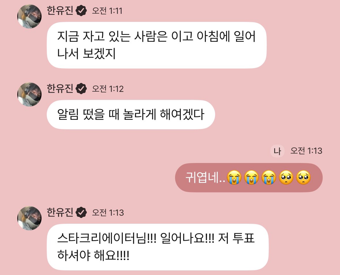 유지니는 진짜 기엽구 황당한 아기야..