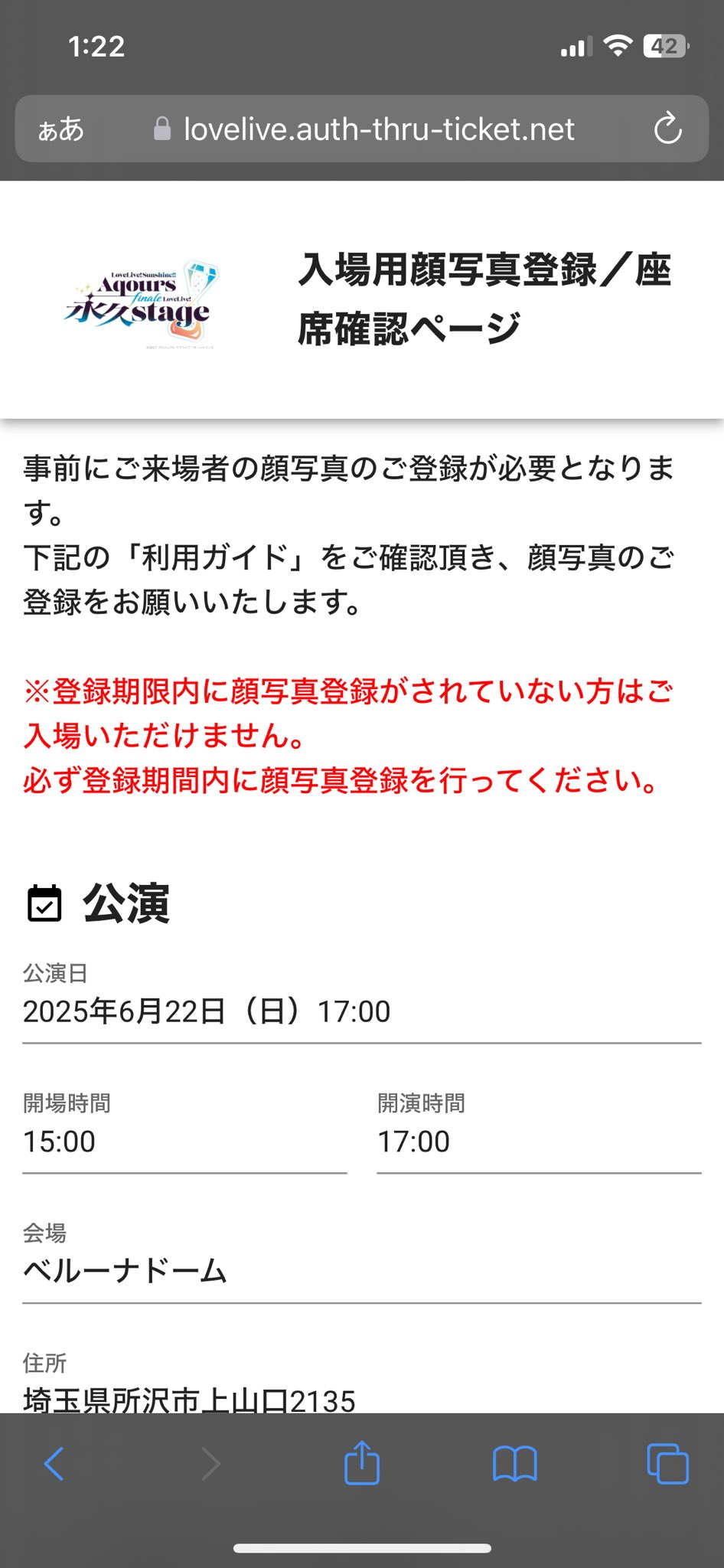 すみ on X: 