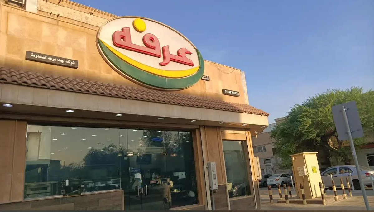 الافتراضي | خالد العويمر tweet media