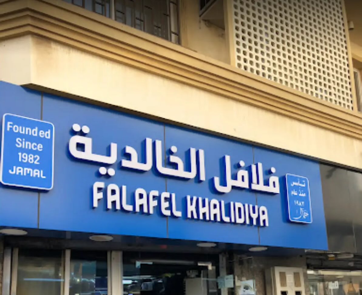 الافتراضي | خالد العويمر tweet media