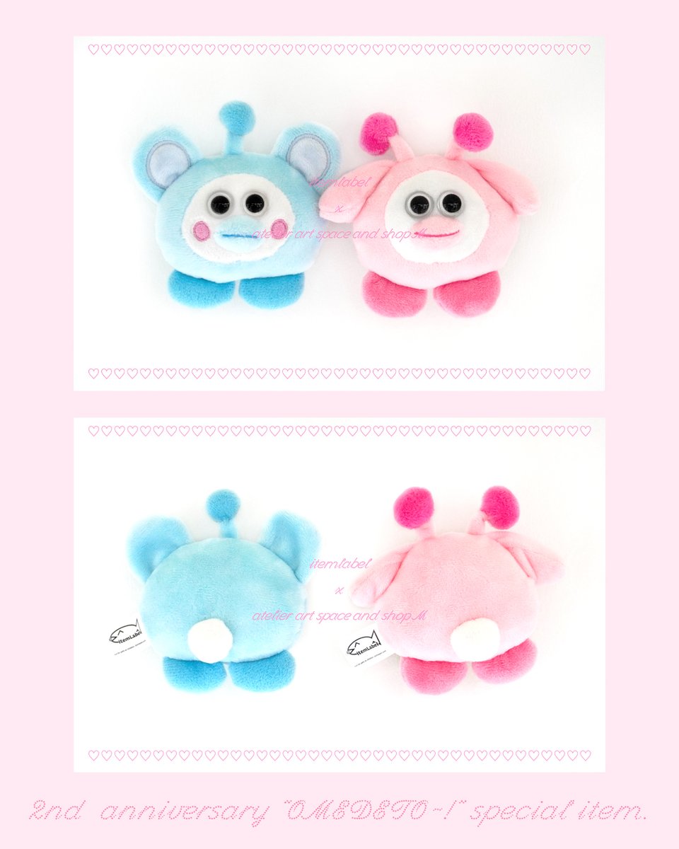 真夜中のお知らせ・・・vol.5】 🎂Mの2周年記念グッズ 