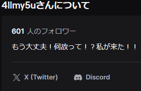 AllMight_UR's tweet photo. #ヒロアカUR
本日のヒーロー活動終了！
配信中にも話していたが
リアルヒーロー活動の多忙＆PCの不調等が合わさって活動が阻害されていたがそれも解決さ！

そしてTwitchで600人ものフォロー…
本当にありがとう！

対戦したヒーロー達、そして視聴者の方々もありがとう！
今後とも応援よろしくね─！ https://t.co/9KBGfYi9PM