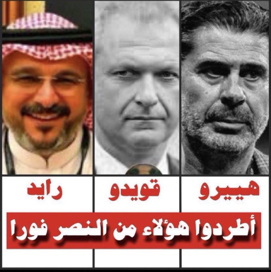 #طرد_اداره_العبث_من_النصر4

 #طرد_اداره_العبث_من_النصر4

 #طرد_اداره_العبث_من_النصر4

 #طرد_اداره_العبث_من_النصر4

 #طرد_اداره_العبث_من_النصر4

 #طرد_اداره_العبث_من_النصر4