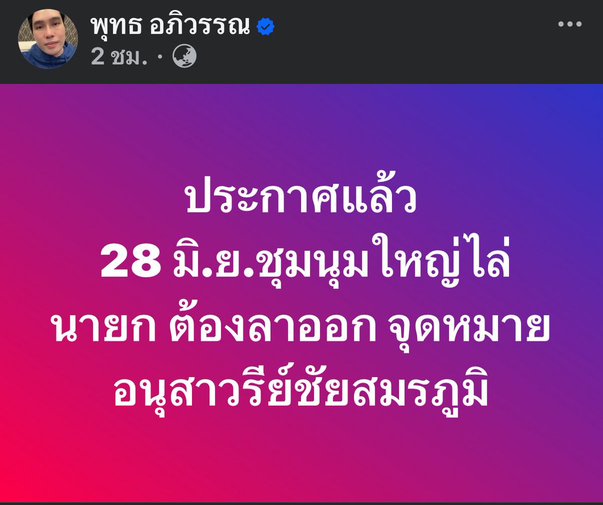 วนลูปนรก