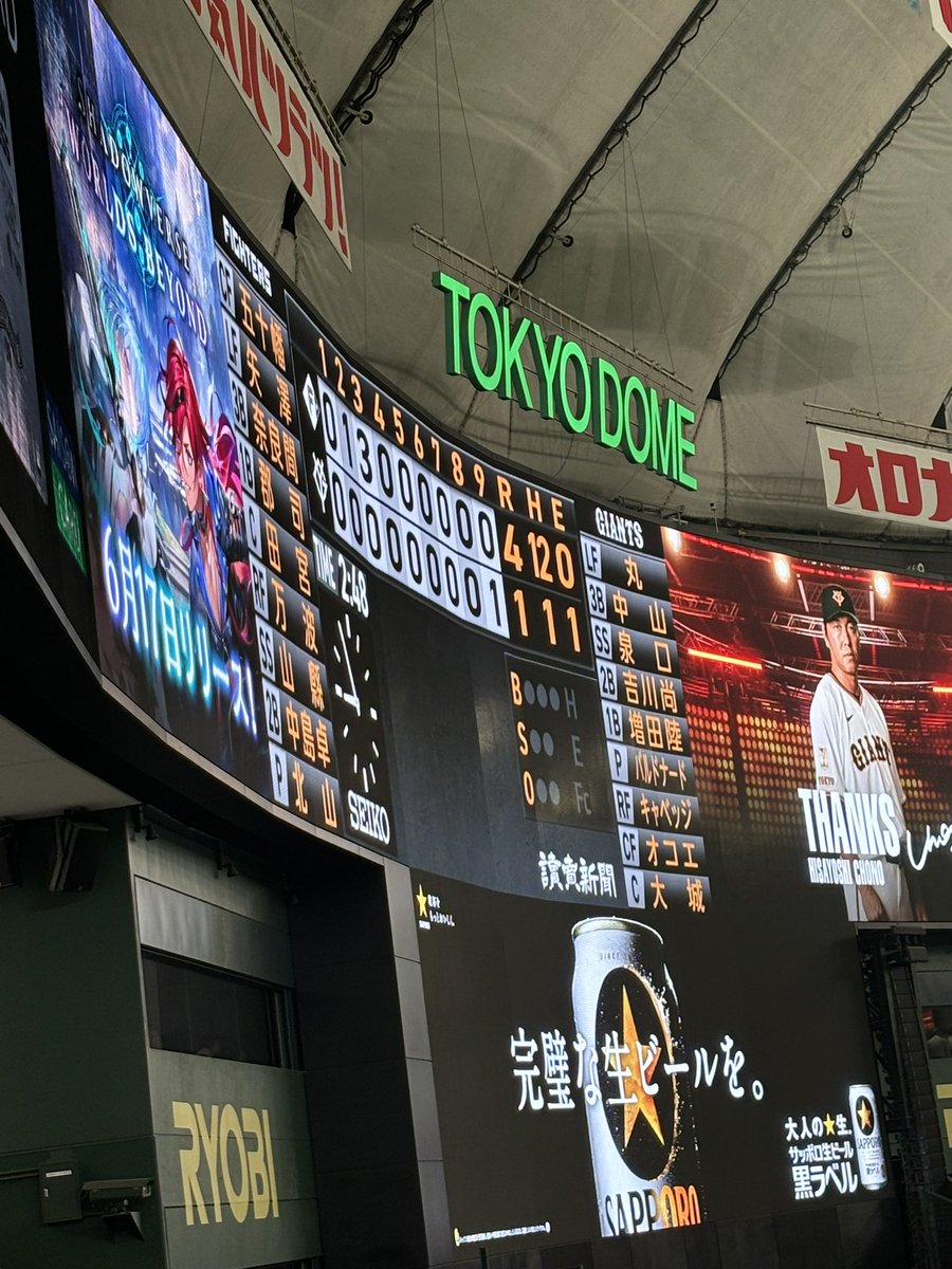 giants_girl_re_'s tweet image. 現地よりまけほ

とてもうんざりな試合。その中でホームラン打ってくれた大城さん、ありがとうございます🥺
交流戦つまんないがすぎる