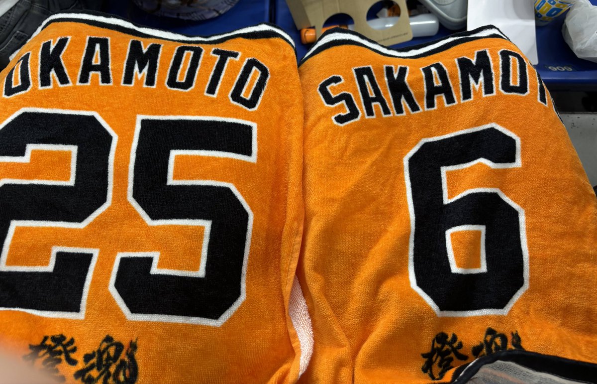 giants_girl_re_'s tweet image. 現地よりまけほ

とてもうんざりな試合。その中でホームラン打ってくれた大城さん、ありがとうございます🥺
交流戦つまんないがすぎる
