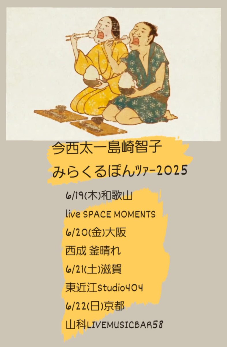 とことこ (@_tokotoko_) / X