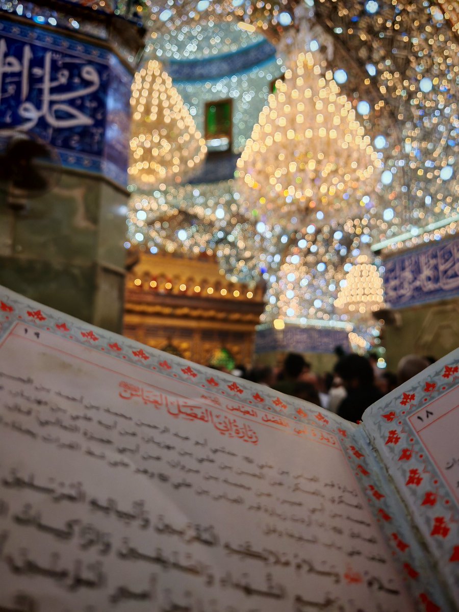 HUSAM_JH's tweet photo. @_f1rme الان و من ضريح ابي الفضل العباس ندعو لكم بل النصر الساحق و تدمير الصهاينة https://t.co/dIcfBmlnPM