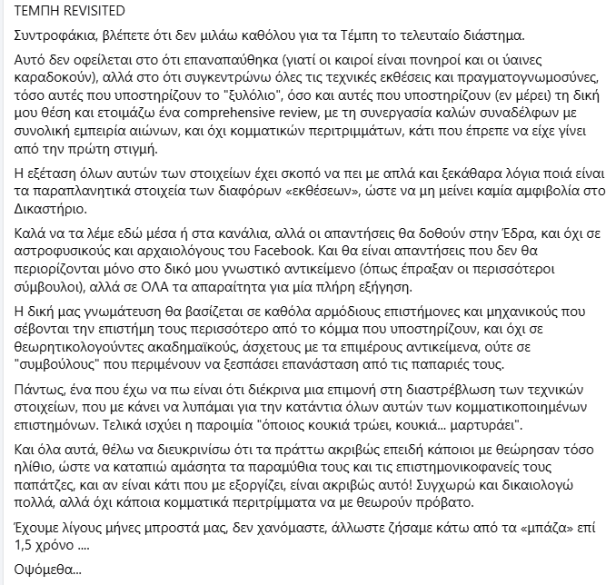 cmkapos's tweet image. 