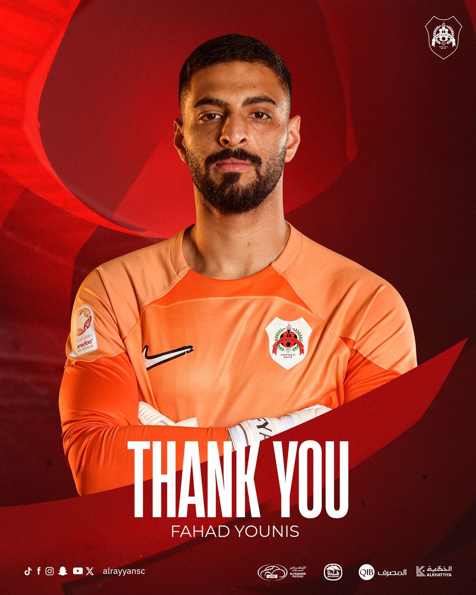 شكراً فهد يونس ❤️🖤.

تمنياتنا لك بالتوفيق والنجاح في المستقبل🙏.

#الريان | #AlRayyan