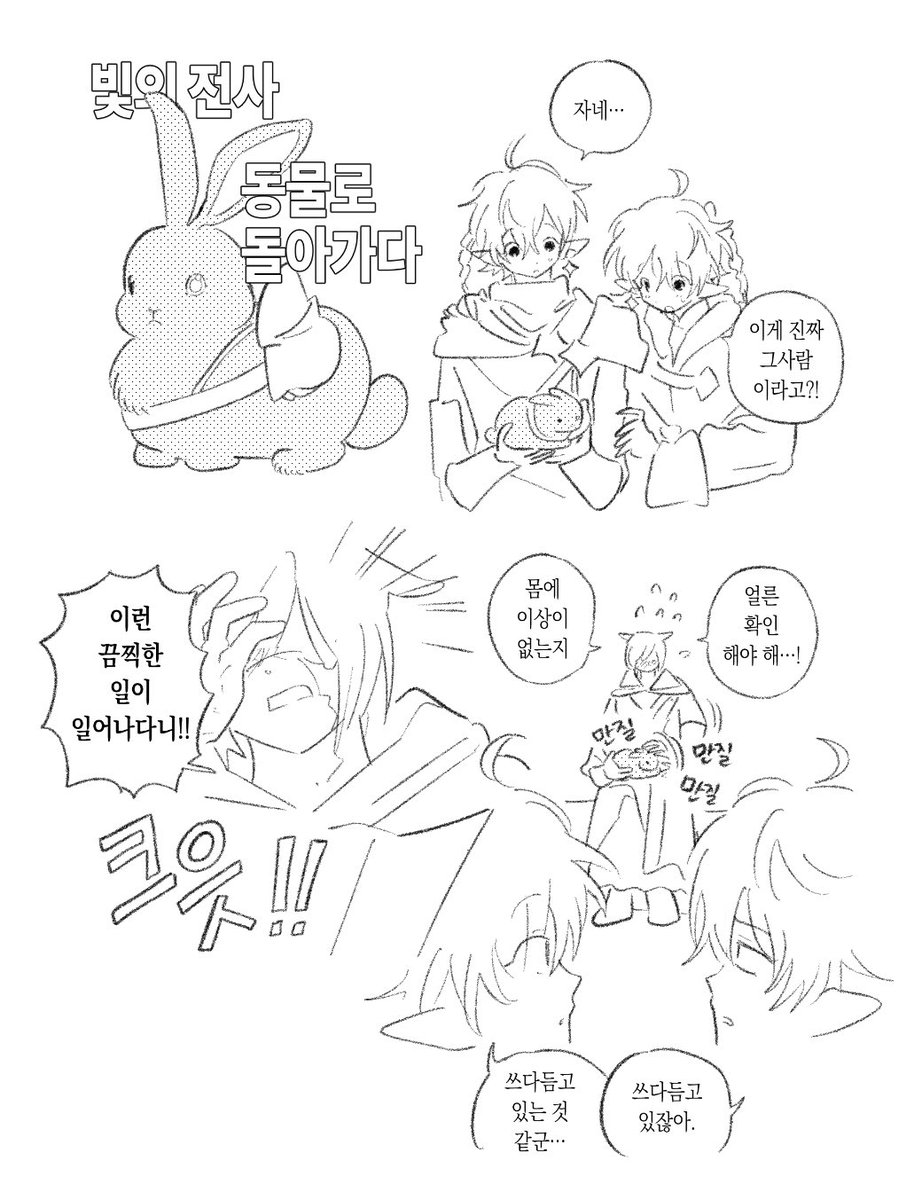 멍멍 (@m937269) on Twitter photo 