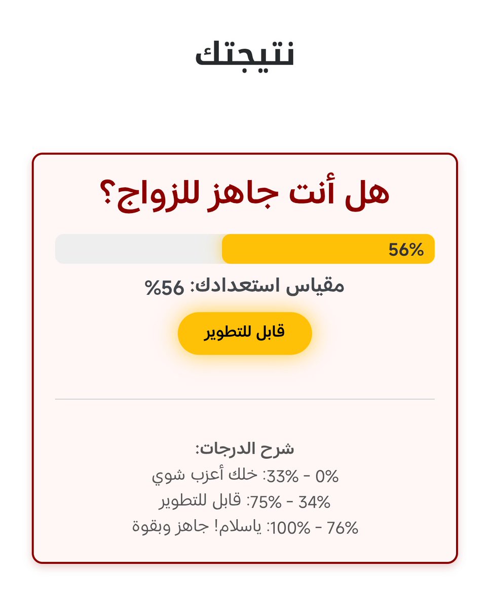 ديـم | DEEM tweet media