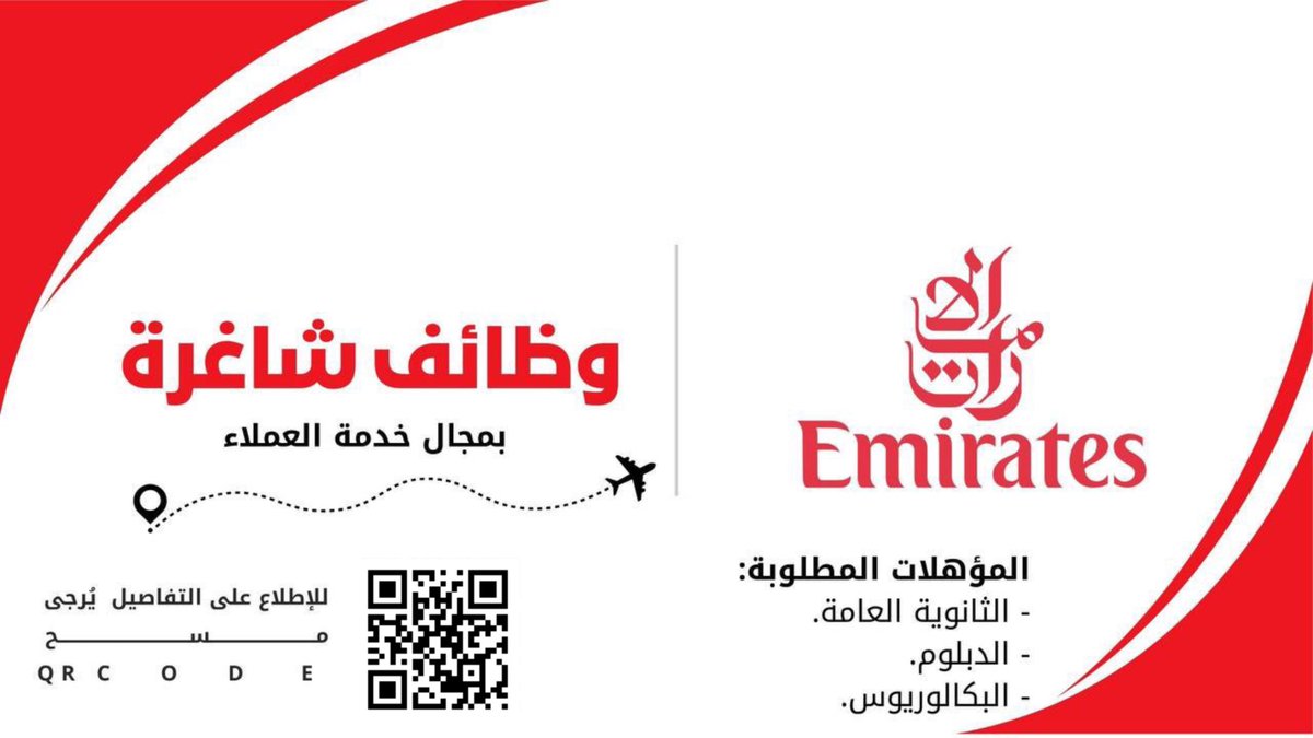 تبي وظيفة - وظائف tweet media