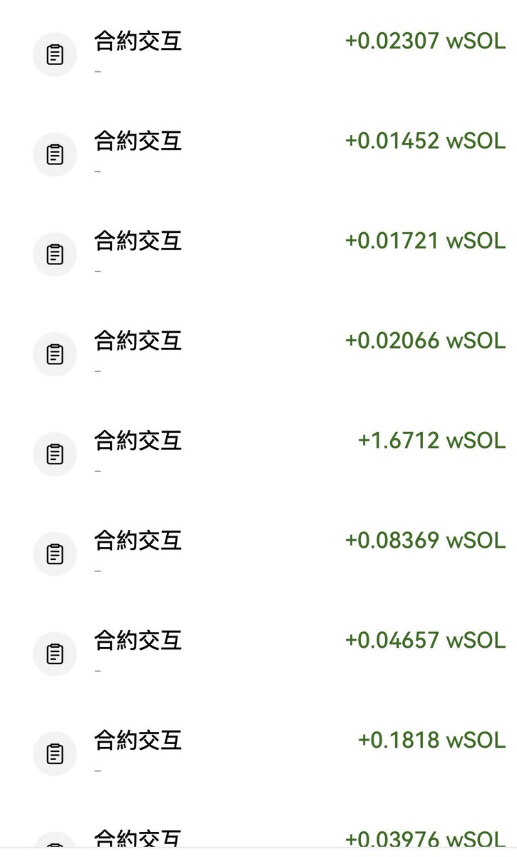 KClickner's tweet image. 今天又吃到 2 笔还不错的单，
虽然不多，但足够提神。

套利真的不是捷径，
但每一次被系统“回应”，
都觉得值得继续搞下去。

#MEV套利 #链上记录 #副业成长 #真实过程 #信息差