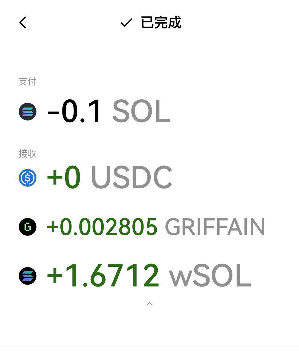 KClickner's tweet image. 今天又吃到 2 笔还不错的单，
虽然不多，但足够提神。

套利真的不是捷径，
但每一次被系统“回应”，
都觉得值得继续搞下去。

#MEV套利 #链上记录 #副业成长 #真实过程 #信息差