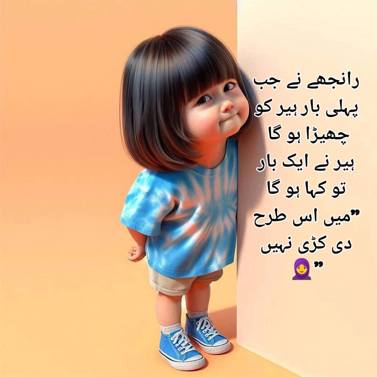 ᏕᕱᎠᎥᕱ tweet media