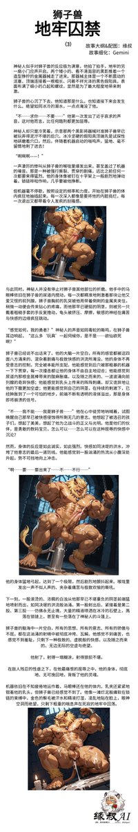 尝试一下新的创作方式~

大家喜欢的话请告诉缘叔哦~🥰
