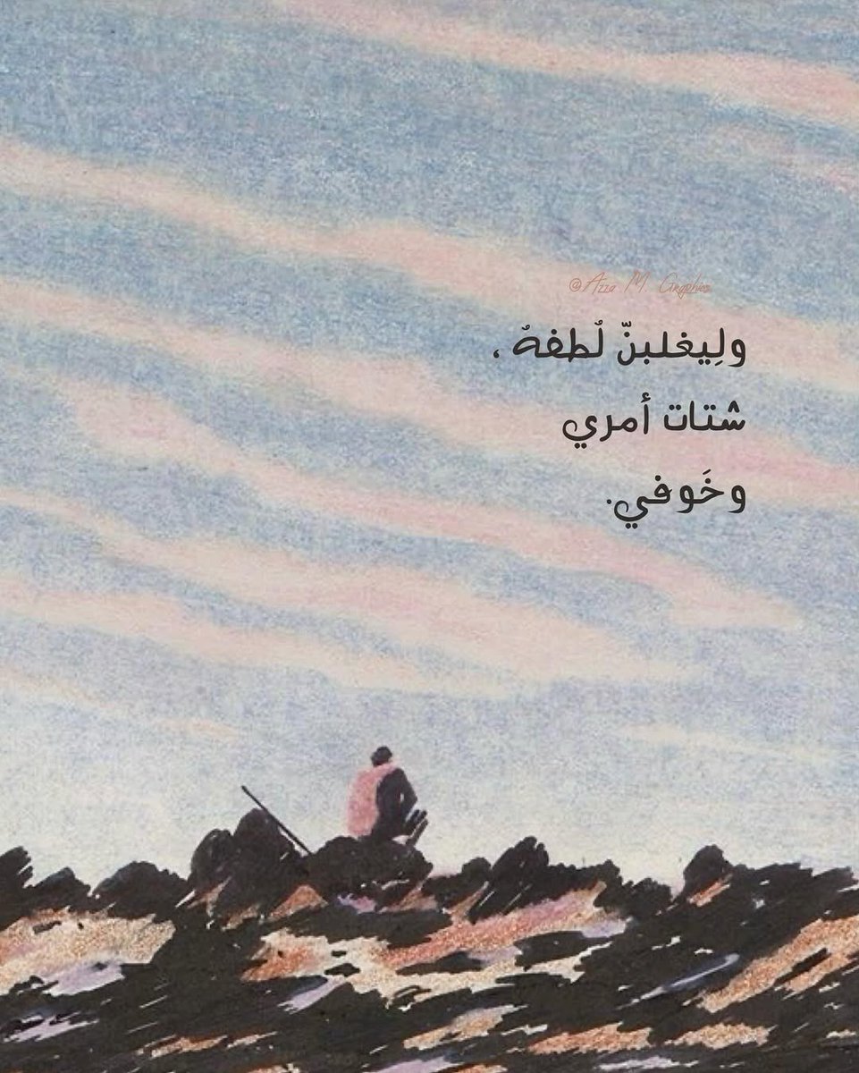 HAgiaze's tweet photo. Yarab 💕 https://t.co/o5nD4E9ypd