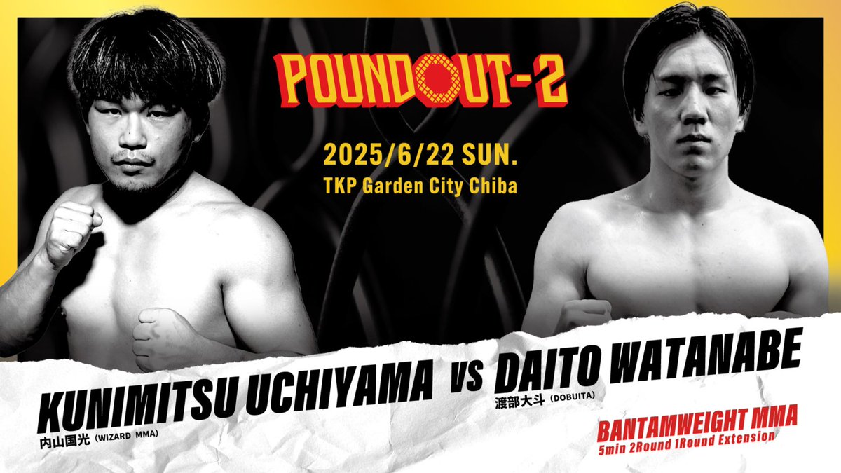 長岡弘樹 (@dobuitahiroki) on Twitter photo 今週の日曜日6月22日は第2回MMA 甲子園王者の渡部大斗がプロデビュー戦です👊アマチュア戦績6戦全勝なんでポテンシャルが高い選手です 今週の日曜日6月22日は第2回MMA 甲子園王者の渡部大斗がプロデビュー戦です👊アマチュア戦績6戦全勝なんでポテンシャルが高い選手です