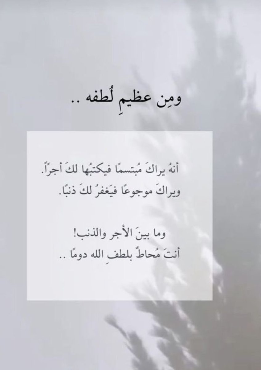 سبحانه وتعالى